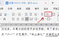 word怎么删除最后一页（word最后一页空白页怎么去掉）