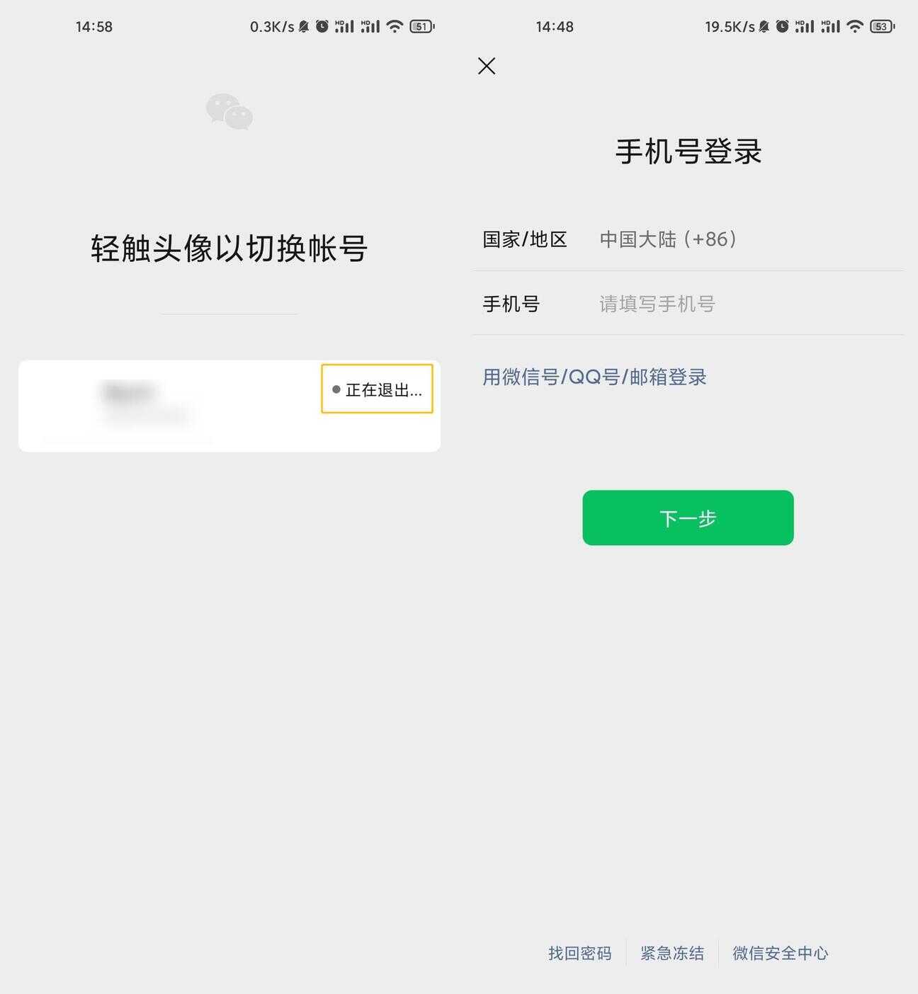 如何把抖音的表情包转到微信（抖音动态表情转到微信）