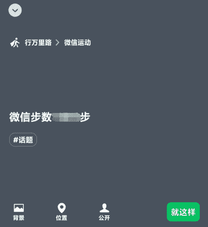 如何把抖音的表情包转到微信（抖音动态表情转到微信）