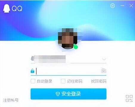 手机qq怎么解冻结（qq说手机号不安全）