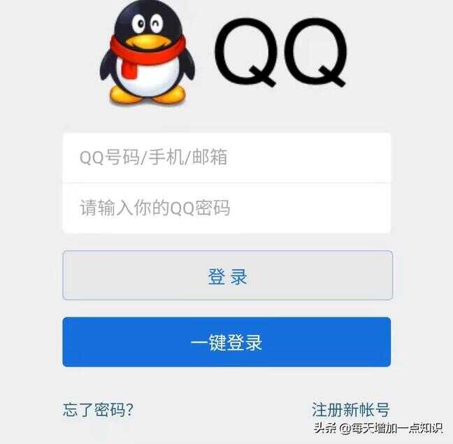 微信人脸登陆怎么设置（微信人脸识别老是失败）