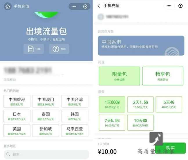 微信顶部搜索怎么取消（微信顶部搜索框取消）