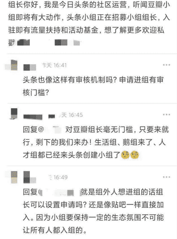 豆瓣如何删除自己的帖子（豆瓣怎么删贴）