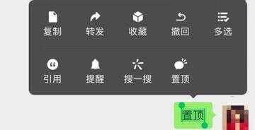 如何屏蔽微信群的艾特（微信群艾特消息怎么屏蔽）