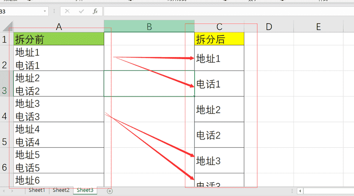 分列怎么用（分列怎么做）