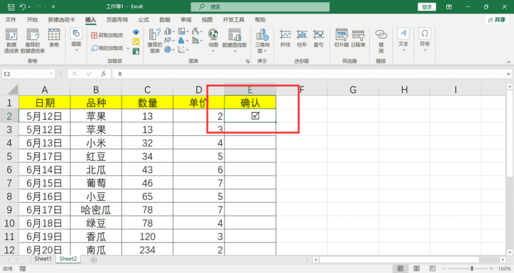 在框里打勾怎么操作（手机excel怎么打勾到方框里）