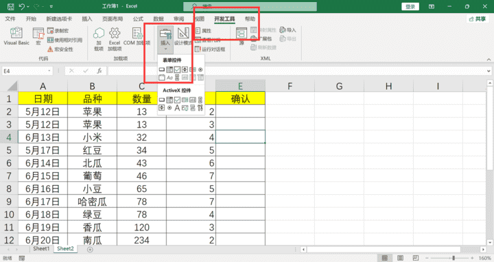 在框里打勾怎么操作（手机excel怎么打勾到方框里）