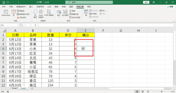 在框里打勾怎么操作（手机excel怎么打勾到方框里）