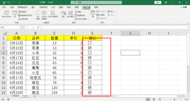 在框里打勾怎么操作（手机excel怎么打勾到方框里）