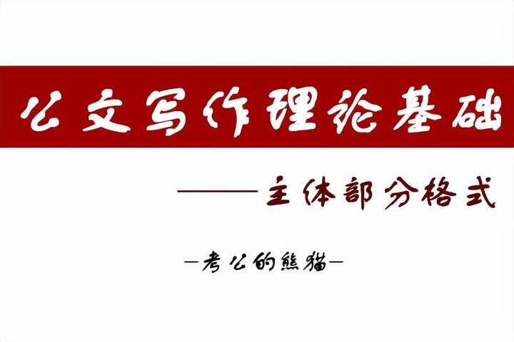 标题上下空一行怎么设置（上下各空两行怎么设置）