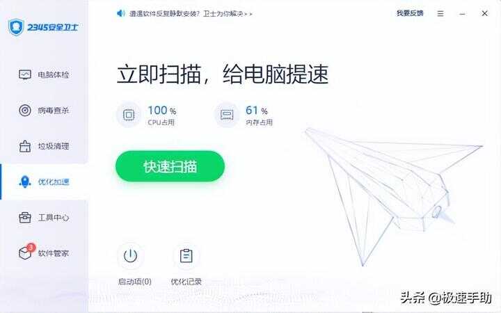 电脑护眼模式怎么取消（电脑护眼绿色怎么设置）