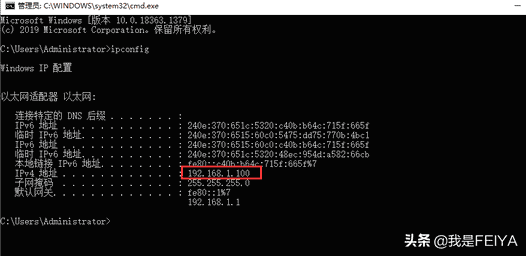 如何查询局域网ip地址（本地局域网服务器IP）