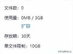 qq邮箱的文件怎么下载到桌面（怎样把邮箱里的文件放到桌面）