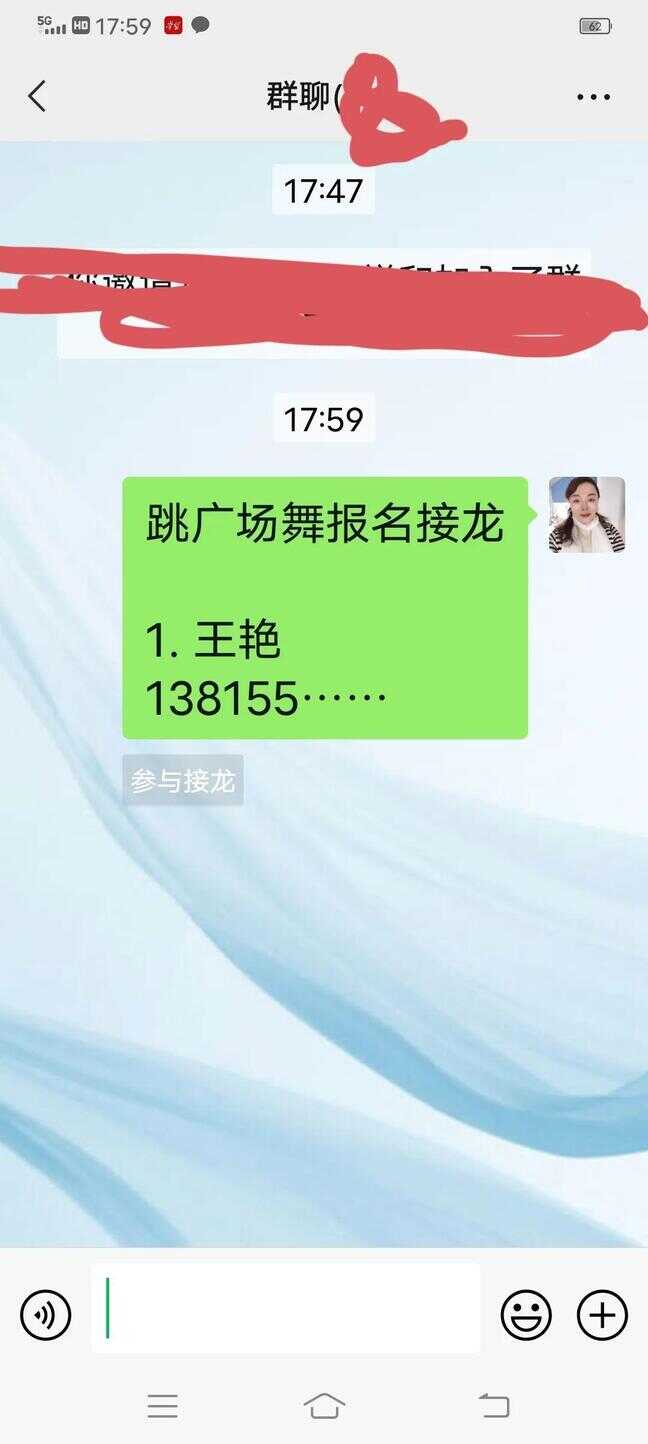 微信接龙小程序怎么做的（接龙小程序怎么做的生成自己的）