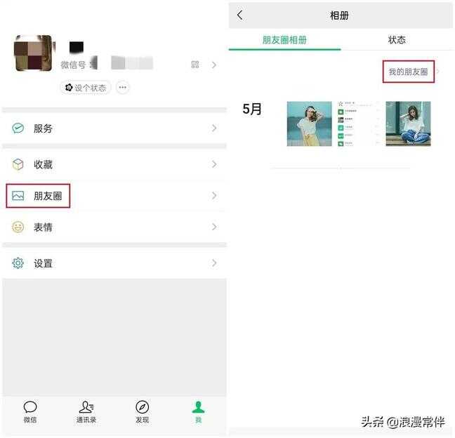 怎么添加删除的微信好友（前几年删除的微信好友找回）