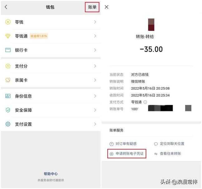 怎么添加删除的微信好友（前几年删除的微信好友找回）