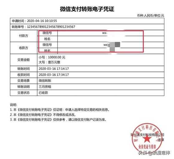 怎么添加删除的微信好友（前几年删除的微信好友找回）