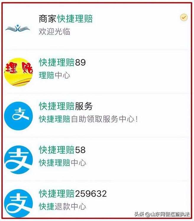 微信扫码付款被骗了怎么追回（扫微信二维码付款能追回来吗）