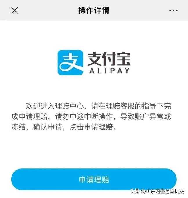 微信扫码付款被骗了怎么追回（扫微信二维码付款能追回来吗）