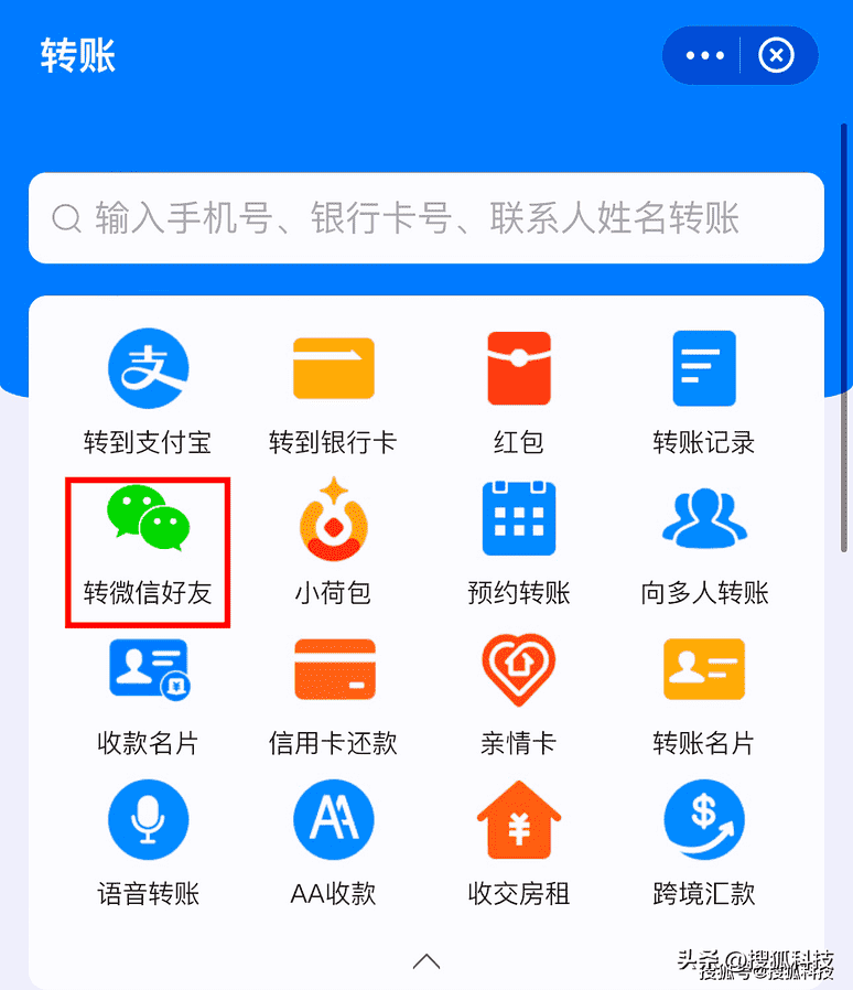 如何将微信钱包转到qq（微信里的钱能转到QQ吗）