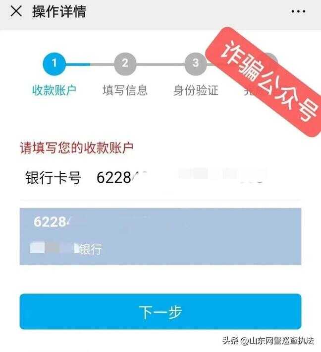 微信扫码付款被骗了怎么追回（扫微信二维码付款能追回来吗）