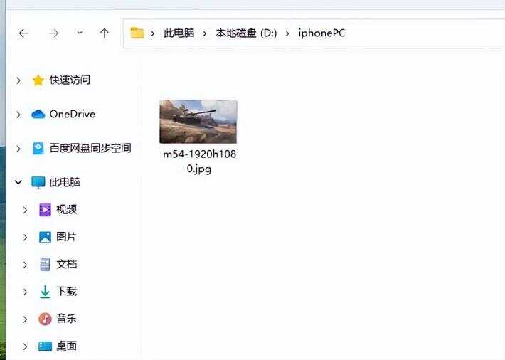 苹果手机文件怎么导入电脑（iPhone传文件到不联网的电脑）