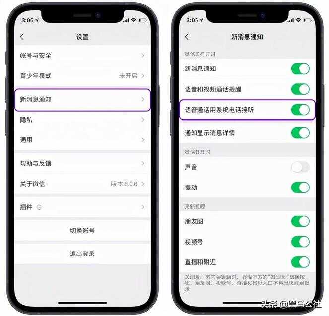 qq如何取消语音通话（qq语音网络异常通话中断）