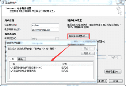 qq号怎么登陆邮箱（qq账号邮箱在哪里找）