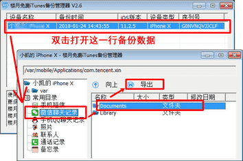 qq怎么查我删除的好友（查qq曾经删过的好友）