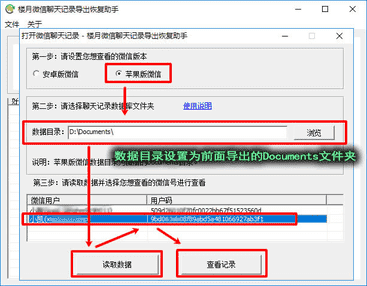 qq怎么查我删除的好友（查qq曾经删过的好友）