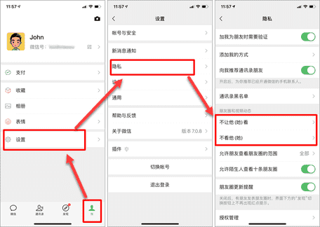 qq怎么查我删除的好友（查qq曾经删过的好友）