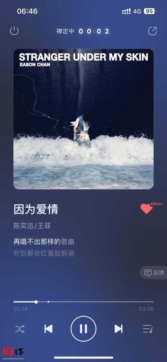 qq音乐全景环绕怎么设置（qq音乐音效设置在哪里）