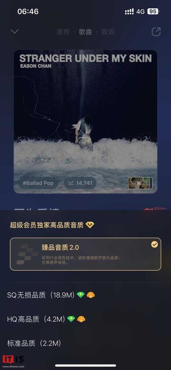 qq音乐全景环绕怎么设置（qq音乐音效设置在哪里）