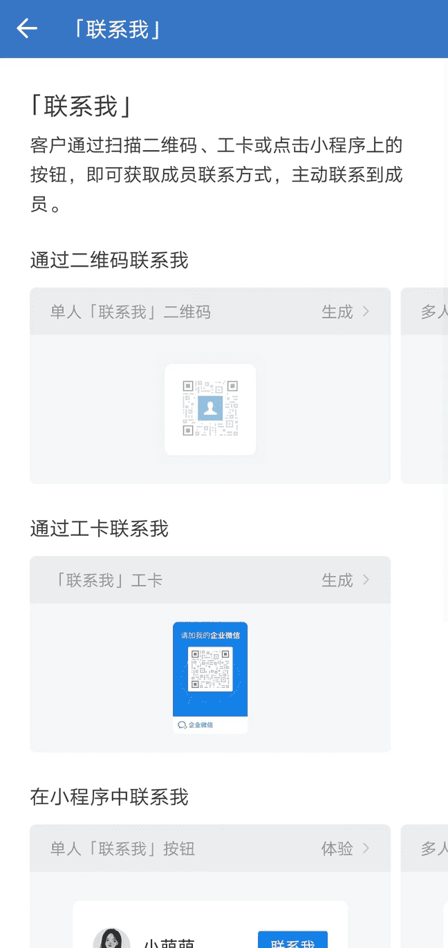 微信群工具添加在哪里（微信群没退群但不见了）