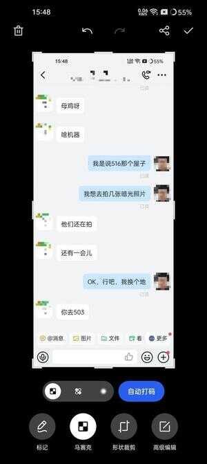 钉钉怎样切换不同账号的登陆（钉钉怎么换手机号）