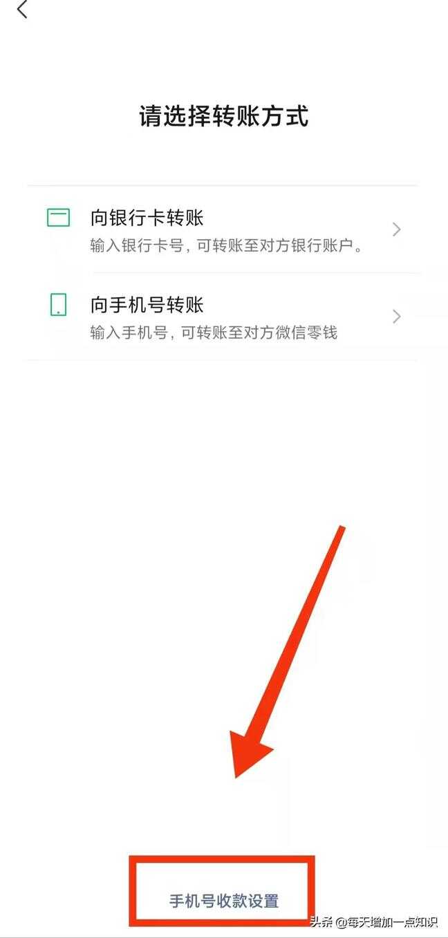 微信怎么设置扫脸登陆（微信登陆设置人脸识别）