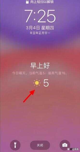 iphone怎么调节闹钟音量（苹果闹钟音量单独设置）