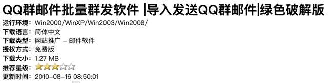 苹果要如何登录qq邮箱（苹果自带邮件怎么设置qq邮箱）