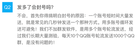 苹果要如何登录qq邮箱（苹果自带邮件怎么设置qq邮箱）