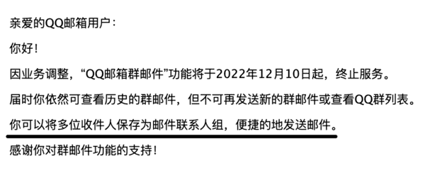 苹果要如何登录qq邮箱（苹果自带邮件怎么设置qq邮箱）