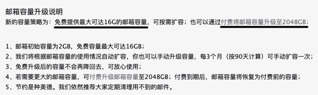 苹果要如何登录qq邮箱（苹果自带邮件怎么设置qq邮箱）