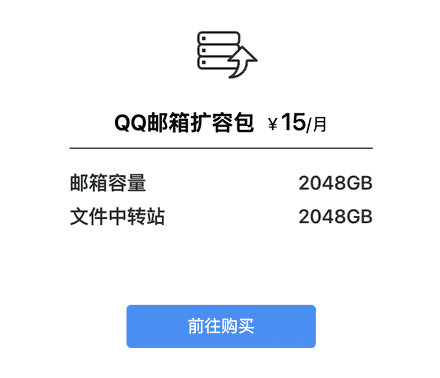 苹果要如何登录qq邮箱（苹果自带邮件怎么设置qq邮箱）