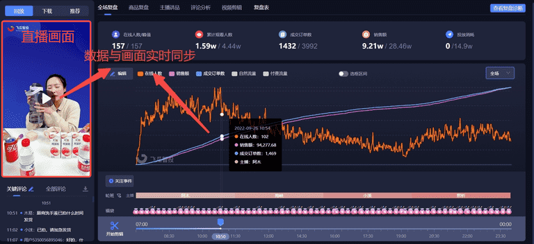 抖音里怎么看直播回看（抖音直播小时榜怎么看）