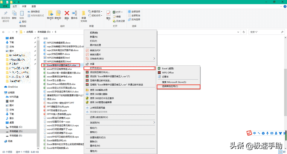 电脑没有excel怎么安装（EXCEL怎么安装）