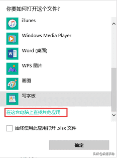 电脑没有excel怎么安装（EXCEL怎么安装）