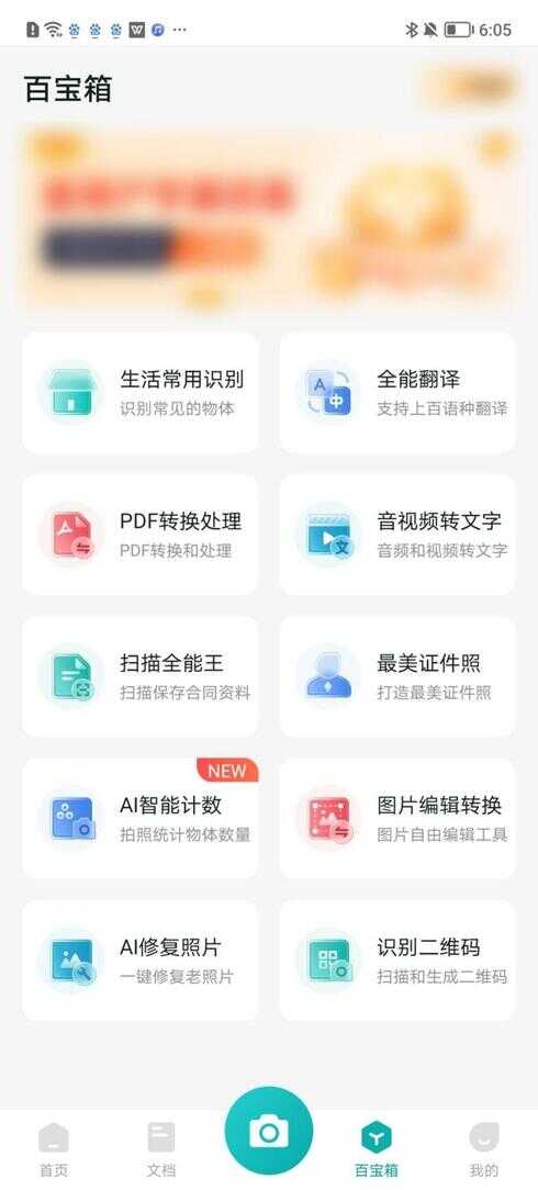 word转pdf软件（word转pdf用什么软件）