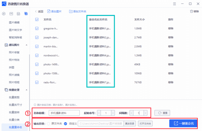 qq怎么能上传群相册（QQ相册怎么删除相册）