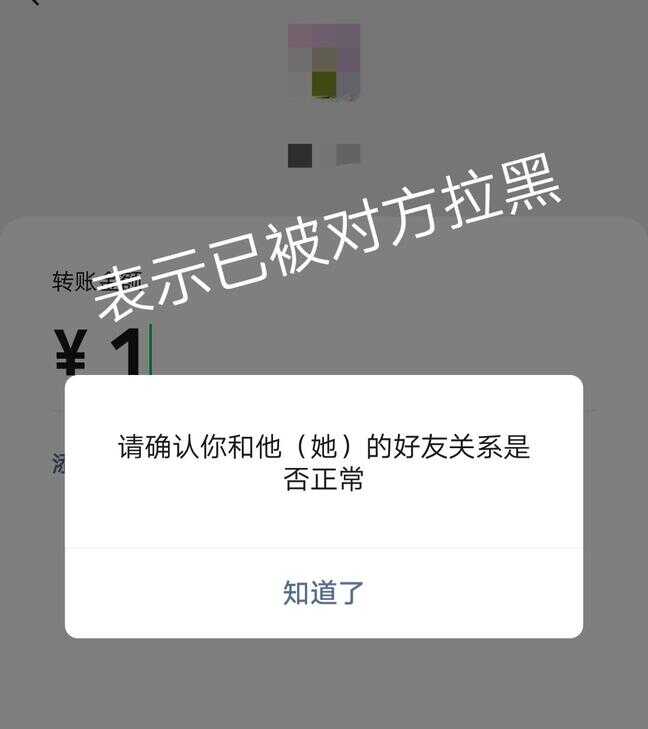 微信怎么清理僵尸粉（免费清理僵尸粉软件）