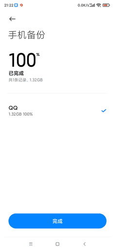 怎么截聊天记录qq（qq分手聊天记录截屏）