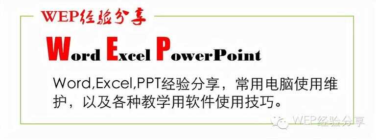 ppt声音怎么设置（ppt动画飞入声音）